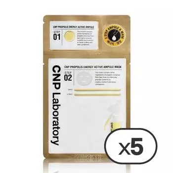 Маска-ампула C&Park Propolis Energy, 5 упаковок, 1 упаковка
