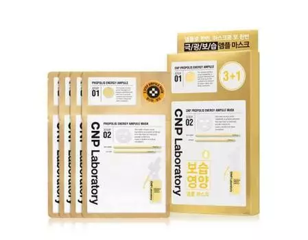Маска-ампула CNP Propolis Energy Active 3+1 Special