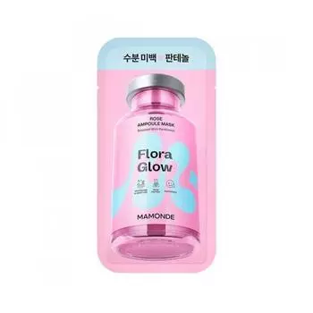 Маска-ампула Mamonde Flora Glow Rose, 1 шт.