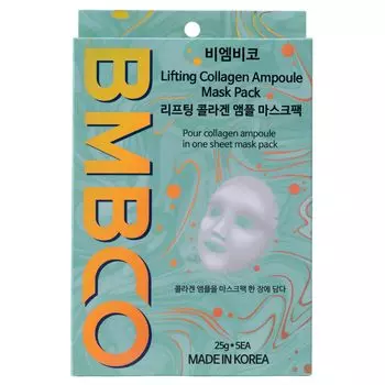 Маска-ампула с коллагеном BMBCO Lifting Collagen Ampoule Mask Pack Роскошное средство для восстановления пор и увлажнения кожи с помощью органических хлопковых простыней, уход, высокая адгезия