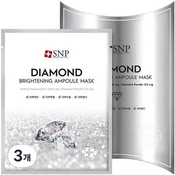 Маска-ампула SNP Diamond Brightening, 10 упаковок, 3 шт.