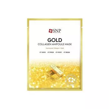 Маска-ампула SNP Gold Collagen, 10 упаковок, 2 шт.