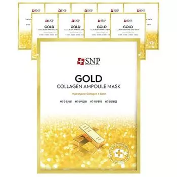 Маска-ампула SNP Gold Collagen, 1 упаковка, 10 штук