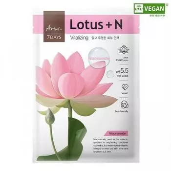 Маска Ariel 7 дней Лотос 1 шт.