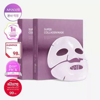 Маска Arocell Super Collagen 2 коробки (8 упаковок масок) Содержит коллагеновую культуральную среду стволовых клеток пуповинной крови человека, 2 упаковки, 4 упаковки