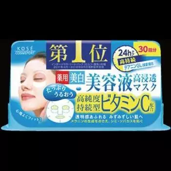 Маска-эссенция Clear Turn VC x 2 набора (Витамин С)