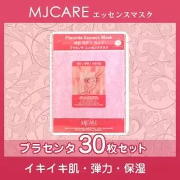 Маска-эссенция на основе плаценты MJCARE 30 шт.