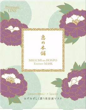 Маска-эссенция премиум-класса Megumi no Honpo, 5 порций, в индивидуальной упаковке, увлажняющая, сделанная в Японии, пленка для лица (сакура)