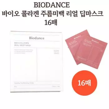 Маска Biodance Bio Collagen Real Deep Mask Pack, 1 упаковка, 16 штук