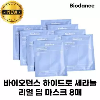 Маска Biodance Hydro Cera-nol Real Deep, 8 шт., 1 шт.
