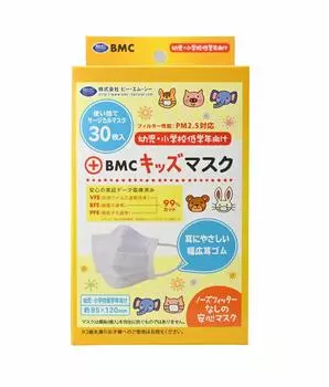 Маска BMC Fit Kids, размер белый, 30 шт. белый