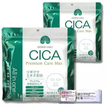 Маска CICA Premium Care, большая емкость, 30 шт., набор для лица, 2 пакета, дезинфицирующие простыни, набор «все в одном»