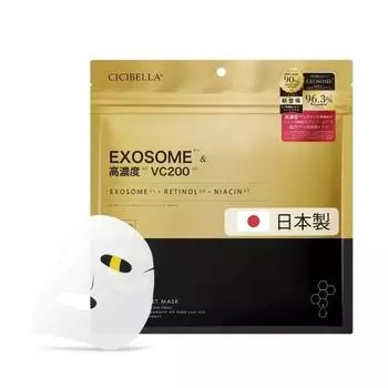 [Маска Cicibella Sheet] Маска для лица большой емкости, сделанная в Японии, маска для лица с ретинолом высокой концентрации VC200, стволовыми клетками человека, экзосомами, для сухой кожи