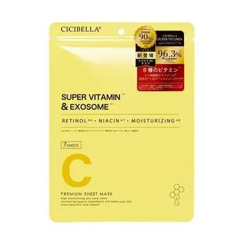 Маска Cicibella Speater Ex, 7 упаковок