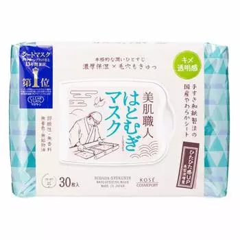 Маска Clear Turn KOSE Beautiful Skin Artisan Hatomugi Mask большой емкости для лица 30 шт. (х 1)