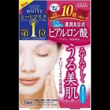 Маска Clear Turn White с гиалуроновой кислотой 5 раз x 2 набора