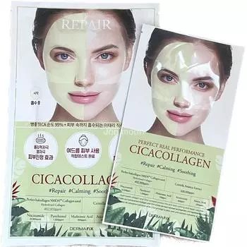 Маска Dermafix Perfect Real Performance Cica Collagen Mask Pack, 1 упаковка, 8 штук