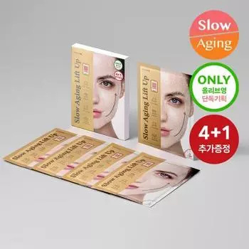 Маска Dermafix Slow Aging Lift-Up Mask 4 шт. (+1 подарочный план) (На),Корейский пакет масок