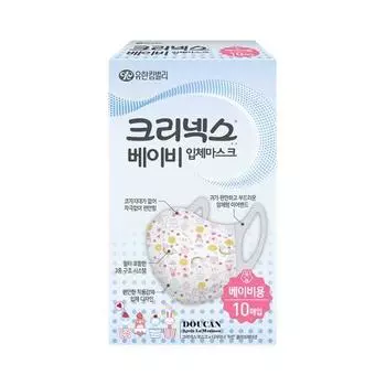 Маска детская трехмерная KLEENEX 10 шт.