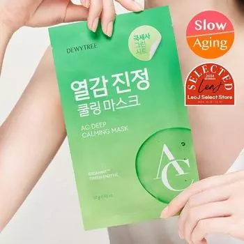 Маска Dewytree AC Deep Heat Calming Mask 10 листов