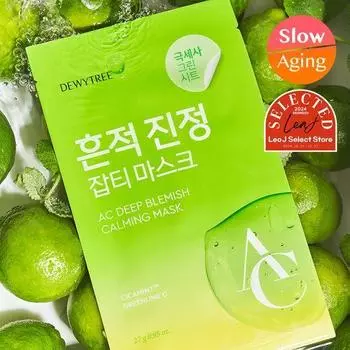 Маска Dewytree AC Deep Trace Calming Mask 10 листов