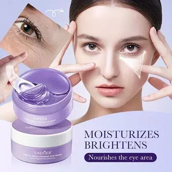 Маска для глаз из виноградных косточек, 60 шт., увлажняющая маска для глаз, увлажняющая маска для глаз, увлажняющая и укрепляющая кожу глаз! 80g(60PCS/30pairs)