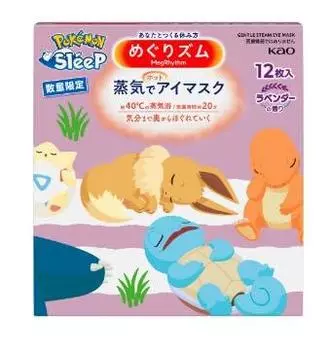 Маска для глаз Kao Megrhythm Pokemon Sleep Design, лаванда, 12 листов
