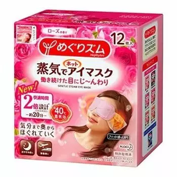 Маска для глаз Kao Megrhythm Steam Hot Eye Mask Rose 12 шт. [Набор 3]