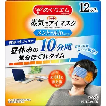 Маска для глаз Kao Megrhythm Steam Hot с ментолом, 12 шт. [Набор 3] белый