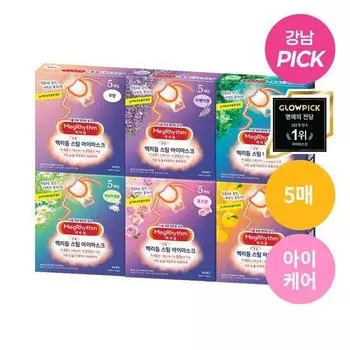 Маска для глаз MagRhythm Steam 6 видов, выберите 1 (без запаха/лаванда/ромашка/цитрон/роза/лес) Citron scent