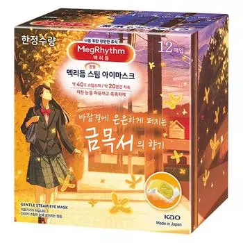 Маска для глаз MagRhythm Steam, Geummok Seohyang, 12 шт., 1 шт.