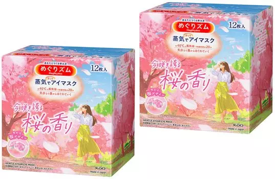 Маска для глаз Megrhythm steam hot с ароматом цветущей вишни, 12 штук x 2 коробки [Набор] (Цветение вишни)