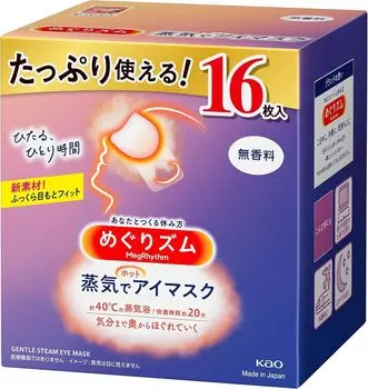 Маска для глаз Meguri Sum Steam Hot, без запаха, 16 шт., большая емкость