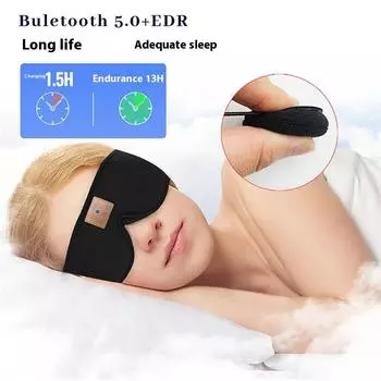 Маска для глаз наушники для сна музыка чёрный