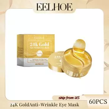 Маска для глаз с 24-каратным золотом Увлажняющая, устраняющая темные круги, увлажняющая, улучшающая линии вокруг глаз, осветляющая, ухаживающая за кожей вокруг глаз Маска для глаз 60pcs Boxed