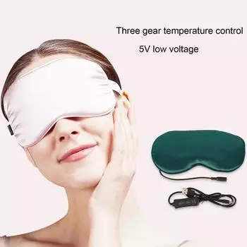 Маска для глаз с таймером выключения, дышащая, стильная, безопасная, с теплым паром, для леди