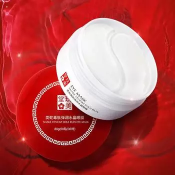 Маска для глаз со змеиным ядом, пептидная эссенция, патчи для глаз, коллагеновые патчи для глаз, крем для глаз от морщин
