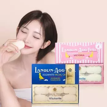 Маска для глубокой очистки Swedish Egg 300 г + ланолин и розовая вода 300 г Маска для пор Маска для жирной и чувствительной кожи с яичным белком
