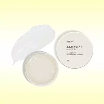 Маска для губ Plant Nara Moist Lip Mask 20 г, корейская косметика