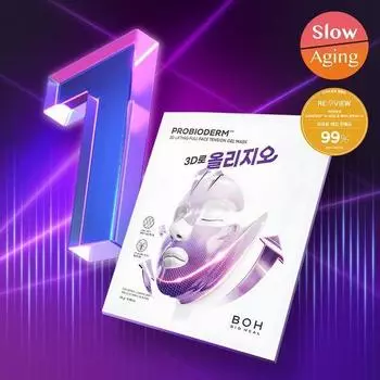 Маска для контурирования лица Biohealbo Probioderm 3D Lifting Full Face (1 лист) (Сотрудничество Oligio)