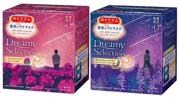 Маска для кожи вокруг глаз Kao Megrhythm Cedarwood Lavender Scent с ароматом герани и паром, 1 коробка каждая Освежите свой разум перерывом и расслабьтесь [Набор] & / (12 шт.)