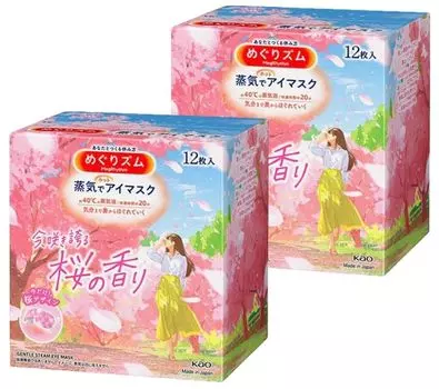 Маска для кожи вокруг глаз Kao Megrhythm Cherry Blossom Scent Hot Eye Mask с паром, 12 шт. Расслабьтесь и освежитесь с перерывом, 2 шт. (12 коробок)
