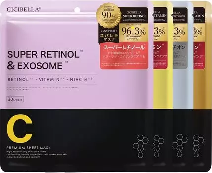 Маска для лица 30 шт. Большая емкость Ретинол уход за кожей Тканевая маска Super VC Глутатион Увлажняющая Отбеливающая маска для лица Маска для лица Exosome Витамин Ночной