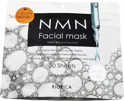 Маска для лица Biolica NMN 30 шт. белый