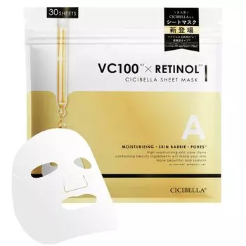 Маска для лица CICIBELLA Face Pack, 30 шт., сделано в Японии, ретиноловая тканевая маска, отечественная тканевая маска для лица, увлажняющая поры, витамин С, сухая кожа, уход за кожей