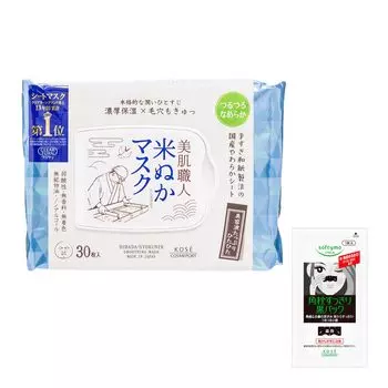 Маска для лица Clear Turn KOSE Beautiful Skin Shokunin Rice Bran Mask, большая емкость, 30 штук с бонусом