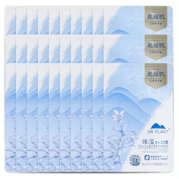 Маска для лица DR PLANT Sekkokuran Мягкая тканевая маска юба, которая прилегает к лицу Насыщена сывороткой Высокоувлажняющая Индивидуальная упаковка Для сухой чувствительной кожи Тканевая маска