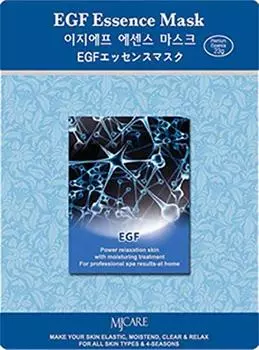 Маска для лица Face Mask Pack EGF Ranking Top Korean Cosmetics Set 20 Piece Set