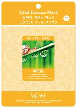 Маска для лица Face Mask Pack Snail Snail Ranking Top Korean Cosmetics Set 10 Piece Set