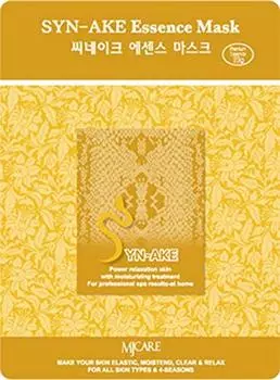 Маска для лица Маска для лица Snake Venom Korean Cosmetics Набор из 20 штук, отправлен с номером отслеживания Shin-Ake